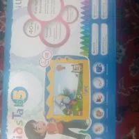 تبلت|تبلت|زنجان, |دیوار