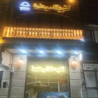 منقل دار،دستیار آشپز ،وسط کار