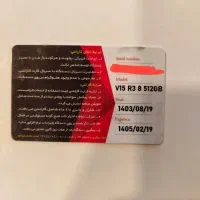 لب تاپ لنوو/lenovo/|رایانه همراه|ورامین, ورامین|دیوار