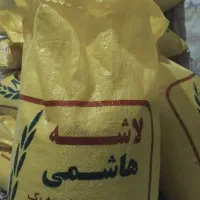 برنج سرلاشه هاشمی...عنبربو