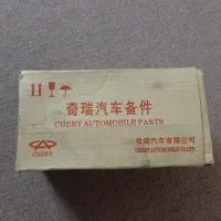 لنت ترمز عقب mvm110