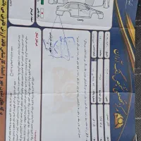 پراید۱۳۲|خودرو سواری و وانت|فلاورجان, |دیوار
