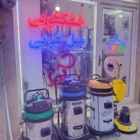 مبلشویی آوا