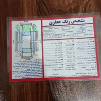 پرشیا مدل ۹۱|خودرو سواری و وانت|دره رود, |دیوار