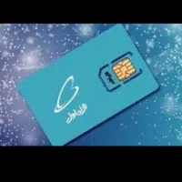 سیمکارت دائمی رند ۰۹۱۸