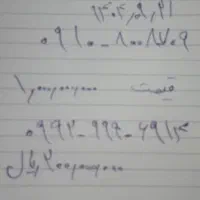 سیمکارت 0910همراه اول