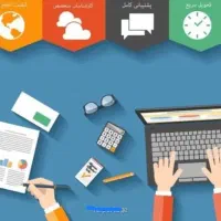 انجام کلیه امور دانشجویی و دورکاری|خدمات رایانهای و موبایل|شیراز, ارم|دیوار