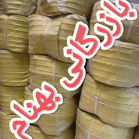 bazargani واتراستاپ Behnam مشهد چهارراه ابوطالب