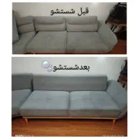 مبل شویی تابان تضمینی نانو|خدمات نظافت|بابل, |دیوار