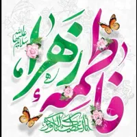 مداحی ،مداح اهل بیت/آقا/ تمامی مجالس