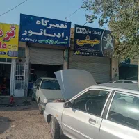 رادیاتور سازی حسام بابای