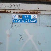 منزل فروشی نصف تیرآهن نصف کنبه