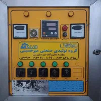 فرقنادی 32دیس قنادی معاوضه