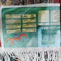 فرش پانصد شانه|فرش|ساوه, |دیوار