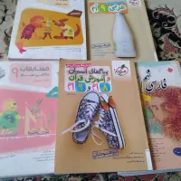 کتابهای کمک درسی تیزهوشان و نمونه دولتی نهم|کتاب و مجله آموزشی|تهران, نارمک جنوبی|دیوار