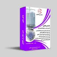 اتوکد تری دی مکس ویری لومیون فتوشاپ طراحی معماری|خدمات آموزشی|همدان, |دیوار