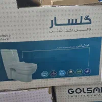 بهداشتی ساختمانی فرنگی و ایرانی حراج