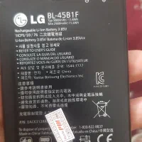 باطری نو گوشی ال جی استایلوس 2|لوازم جانبی موبایل و تبلت|بابل, |دیوار