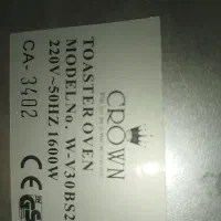 آون توستر با جوجه گردان|اجاق گاز و لوازم برقی پختوپز|شیراز, اکبر آباد|دیوار