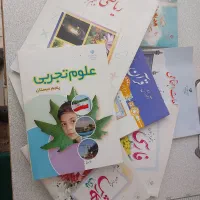 کتاب درسی سال پنجم