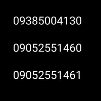 سیمکارت ایرانسل رند و سریالی