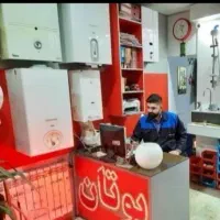 نمایندگی تعمیر پکیج لباسشویی ابگرمکن24ساعته