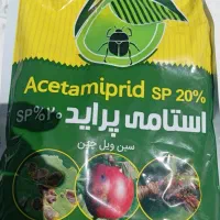 سم استامی پراید