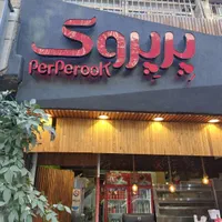 کارگر رستوران زنجیره‌ای