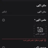 کاه جو