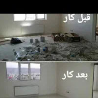 نضافت و اسباب کشی با گروه صداقت|خدمات نظافت|یزد, |دیوار