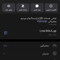 کانال تلگرام دارای 13 استارز و ۵۰۰ ممبر