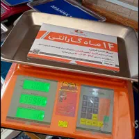 ترازو فروشگاهی محک model۱۵۰۰۰ باسکول|فروشگاه و مغازه|لاهیجان, بازکیاگوراب|دیوار