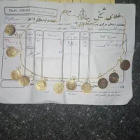 گلوبندسکی فاکتورداره ۹گرم خردی ۳۰۰بالا