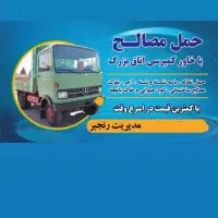 حمل مصالح ساختمانی و نخاله با خاور|خدمات حمل و نقل|ملایر, |دیوار