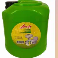 جرمگیرپنج لیتری ۱۸۵