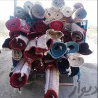 قالیشویی مبل شوی نسیم شهر حصارک خیرآباد اورین