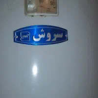 آبگرمکن گازی مخزنی ۱۶۰ لیتر سروش