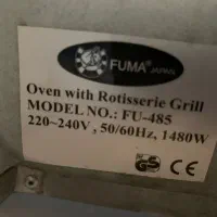 توستر برقی فوما ژاپن|اجاق گاز و لوازم برقی پخت‌وپز|آستارا, |دیوار