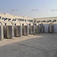 پاتیل پخت سمنو و رب 1000 لیتری صنعتی