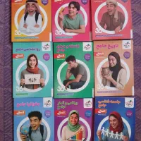 بسته جامع کتاب کنکور علوم انسانی ۱۴۰۴ نوی نو|کتاب و مجله آموزشی|بهارستان, |دیوار