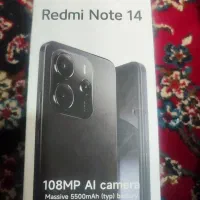 شیامی not 14 درحد نو مشگی