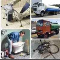 لوله بازکنی تخلیه چاه تضمینی موسوی ۱۰۰٪ ارزان