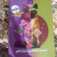 فروش کتاب های دست دوم سال چاپ ۱۴۰۳و ۱۴۰۲