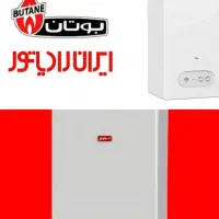 فروش پکیج و رادیاتور و انواع روشویی +آینه باکس