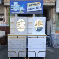 میز آرایش با آینه ریلی و دراور|جاکفشی، کمد، دراور|آزادشهر, |دیوار