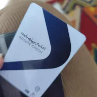 وام کالا پی
