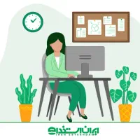استخدام منشی