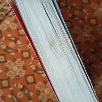هوش کمپلکس|کتاب و مجله آموزشی|اصفهان, وحید|دیوار