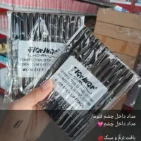 آنلاین شاپ لوازم ارایشی و بهداشتی الماس|آرایشی، بهداشتی، درمانی|نورآباد, |دیوار