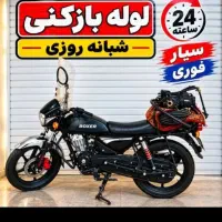 لوله بازکن عظیمیه هفت تیر برغان طالقانی ساسانی کرج